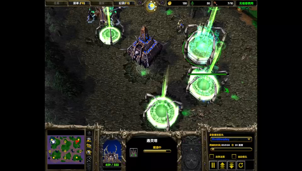 WAR3 魔兽争霸 德州小帅 1.20早期对局