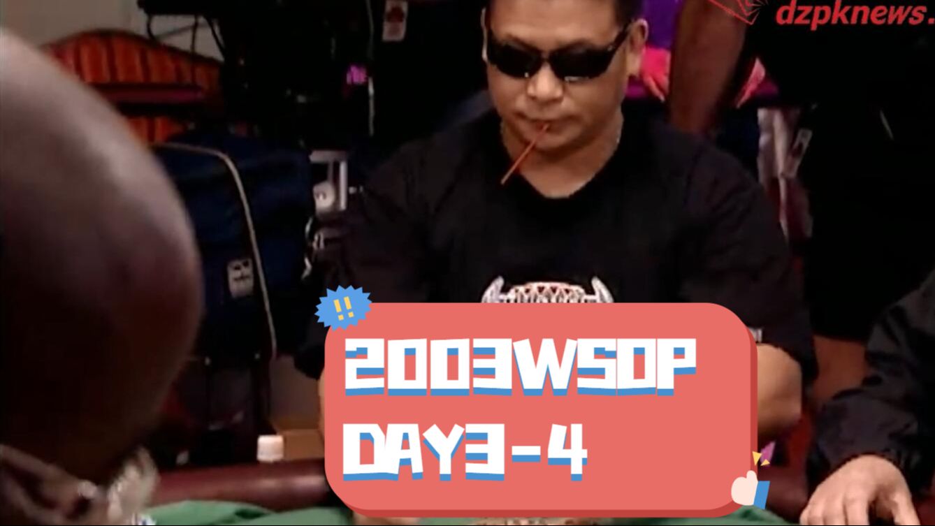 【中扑网】2003Day3：东方快车短码急翻倍，几次推出去没人敢接？