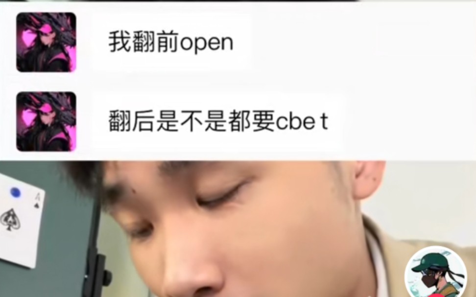 有范围优势，又有坚果优势怕啥