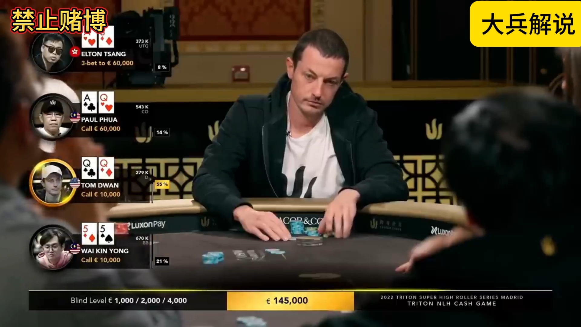 德万这运气爆棚了，#精彩瞬间