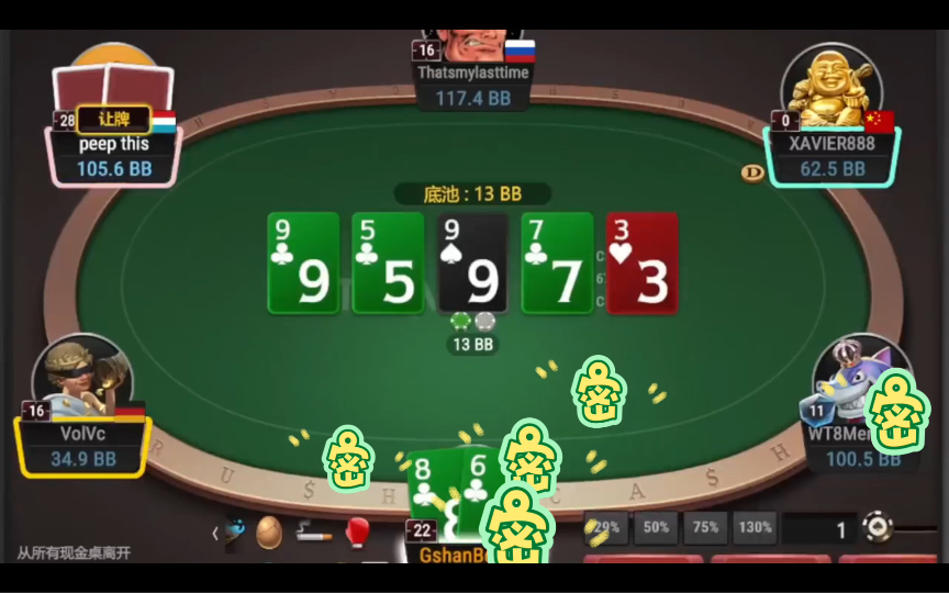 GGPoker zoom200 爆冷门头奖。