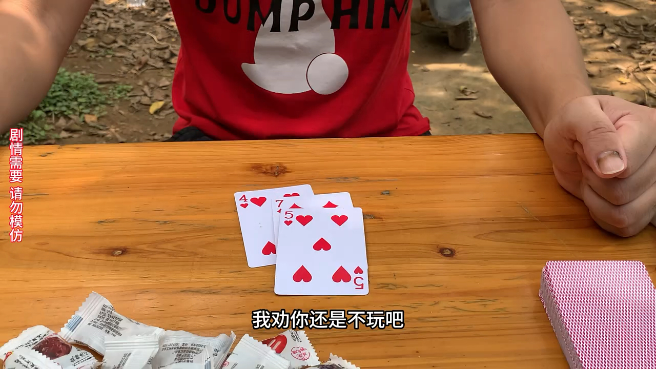 大吉大利，晚上吃鸡