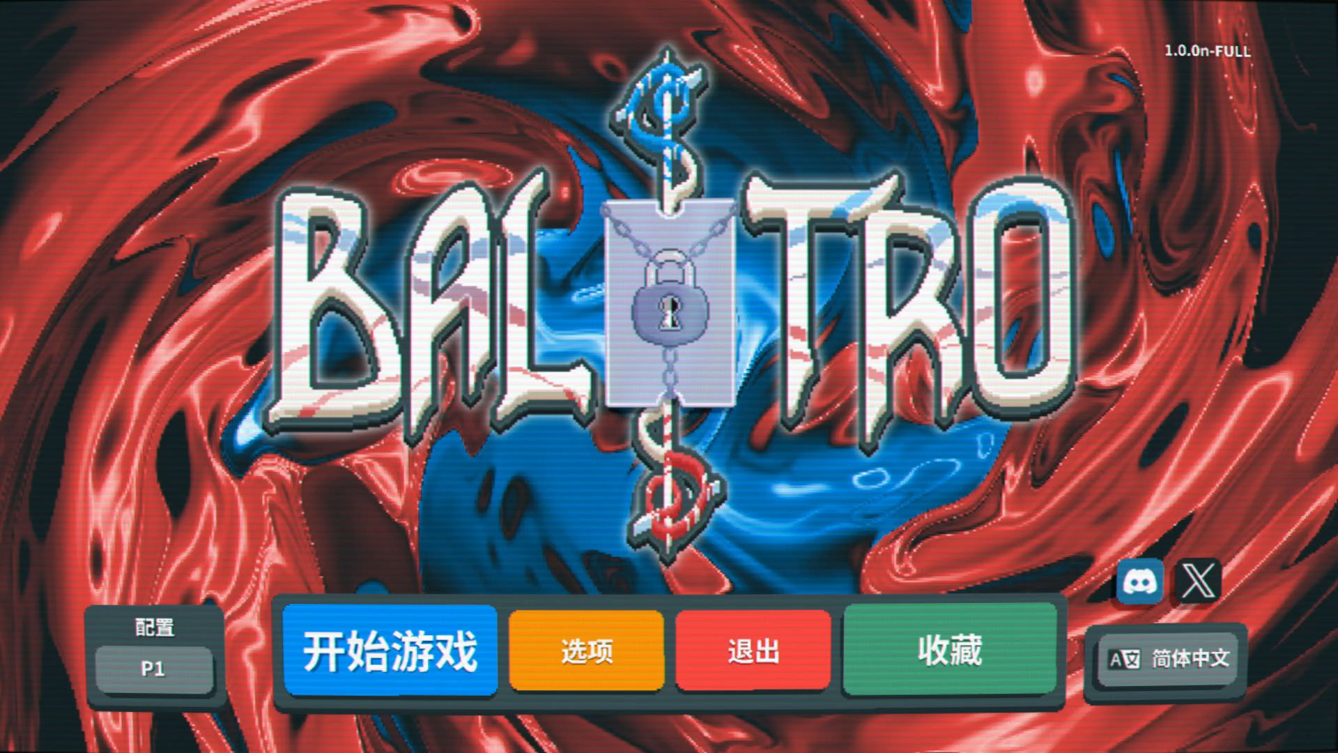 【实况】小丑牌 089 鏖战2【肉鸽】【Balatro】