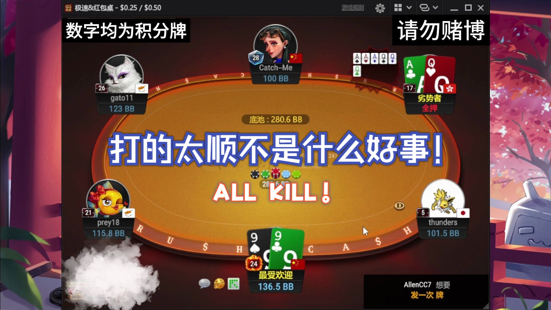 GG NL50 丨实战策略记录~4.14