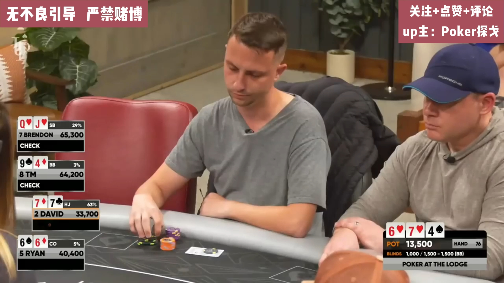 【Poker At The Lodge集锦】单桌比赛暴力集锦！两家葫芦加一家同花！暴力激烈值拉满！