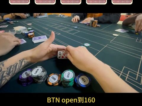德州扑克：QQ遇帽子遇叠牌？