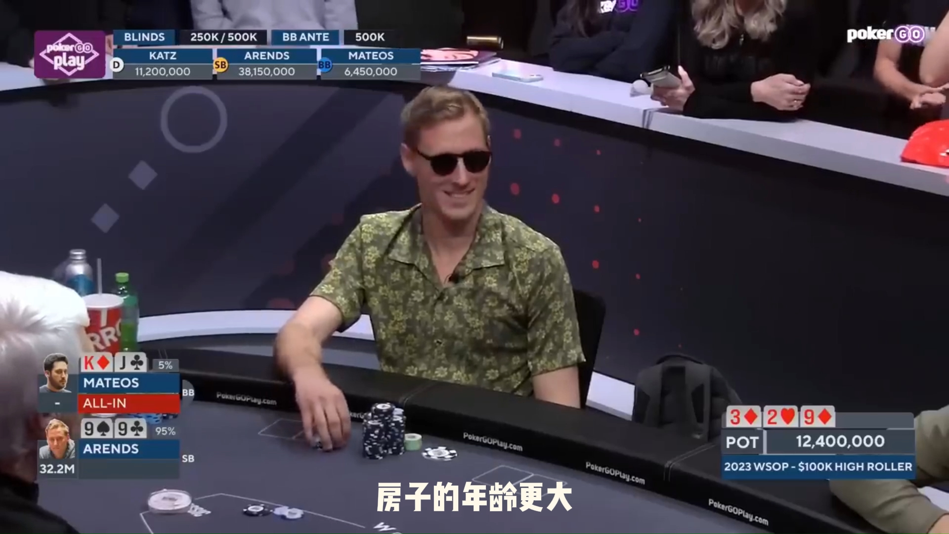 世界扑克大赛精彩片段 第四集