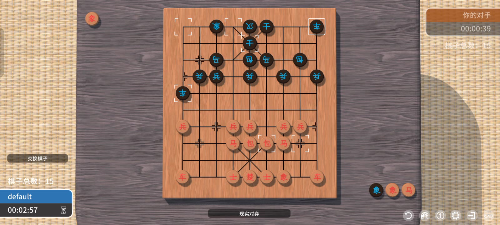 千棋百变，朝鲜象棋