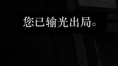 啥必德扑