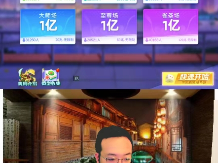 【禅游王老五】第一支视频求三连！