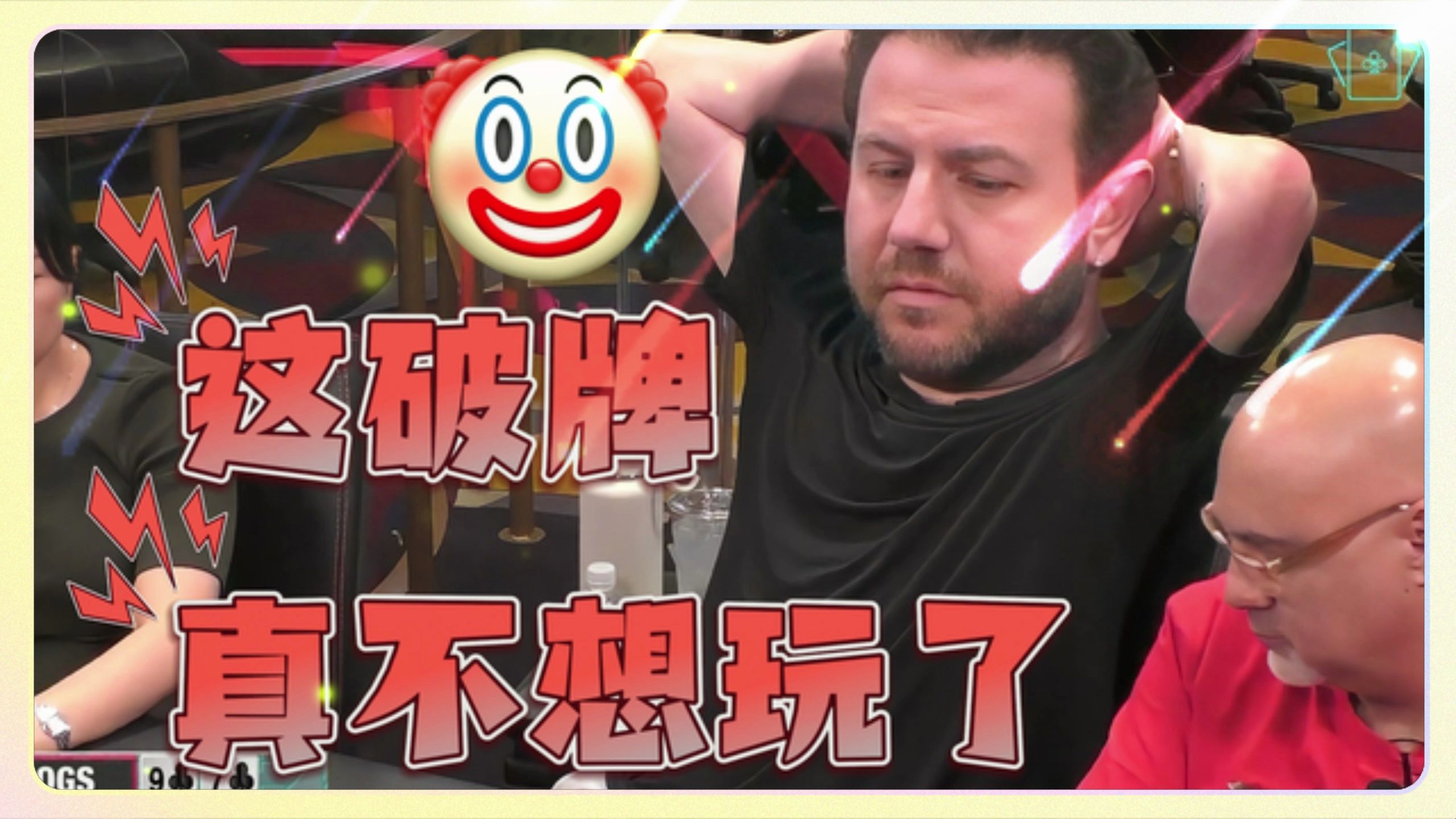 JB哥拿到葫芦也是送钱，还TM让不让人玩了？【Boss解说】
