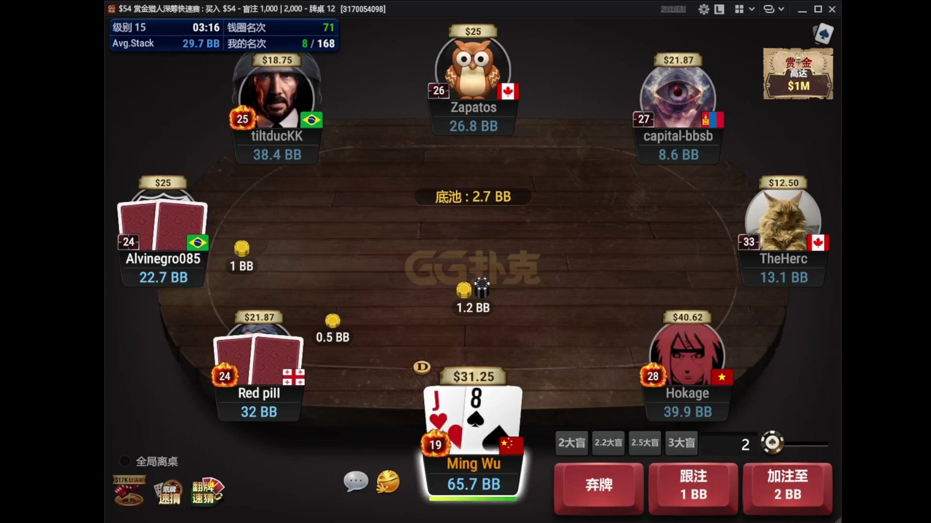GG4月12日54赏金第六名完整版（中）