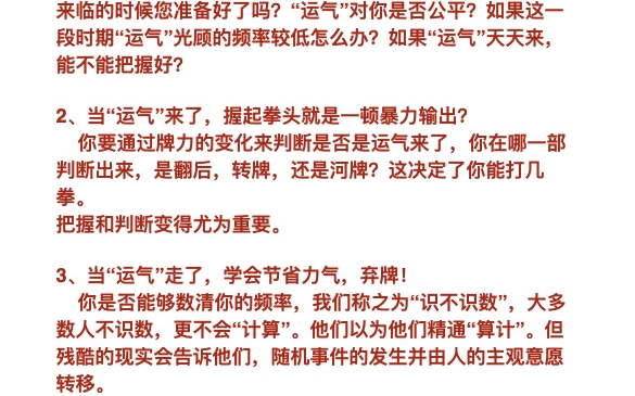 智能教练机