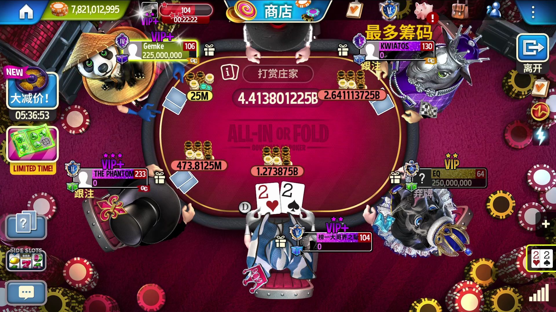 UP老哥突破百亿后得瑟起来-有的时候就是没有办法和某些人对抗-GOP3德扑