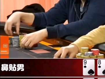 这手all in 你会接吗？