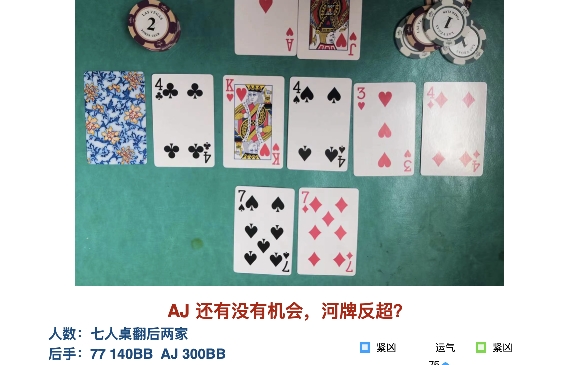 庄位强牌怎么打？