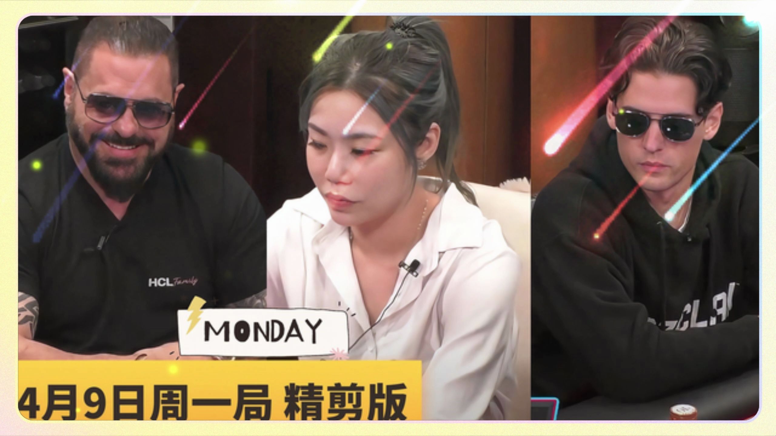 白送的价值都不要？老哥怂得离谱......【德州扑克】