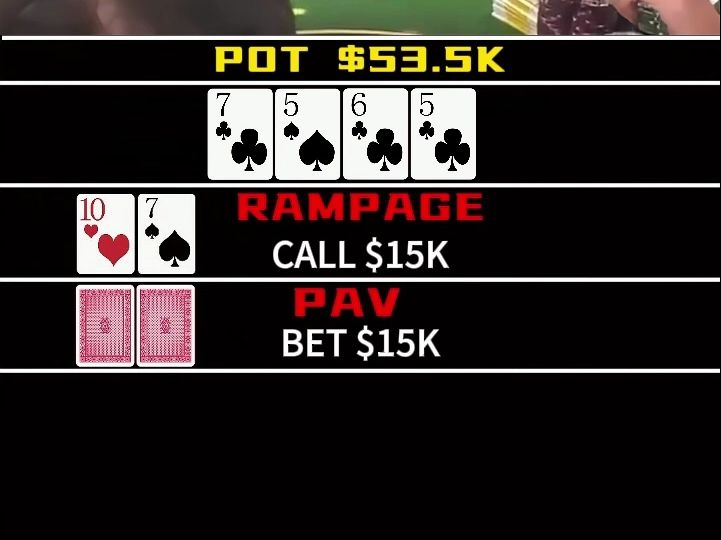 RAMPAGE 对战 PAV !!