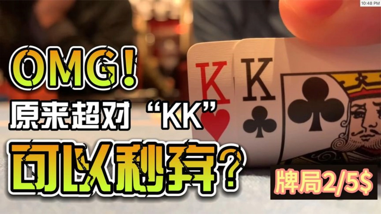 OMG！超对究竟是什么操作实现的？