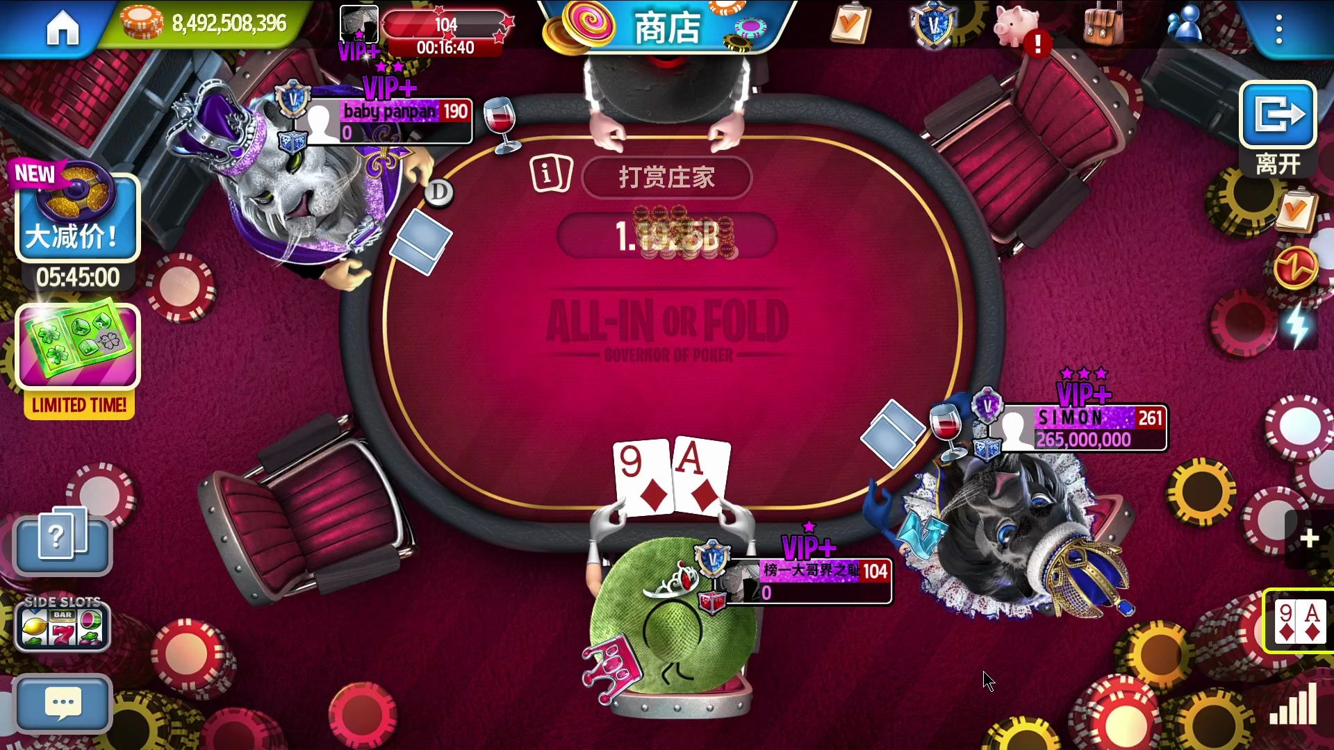 100亿目标以这么奇怪的方式达成？！UP老哥的笑容温暖纯真-GOP3德扑