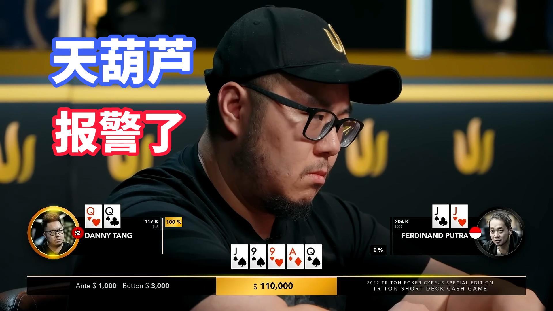华夏十大巅峰高手之唐哥 一手后门葫芦防不胜防
