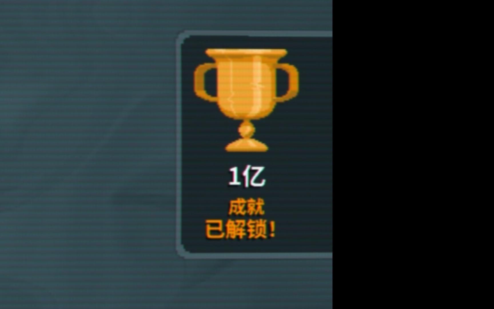 耗尽生命(指300块)的一击！59亿匹磁场力量转动啊啊啊啊啊