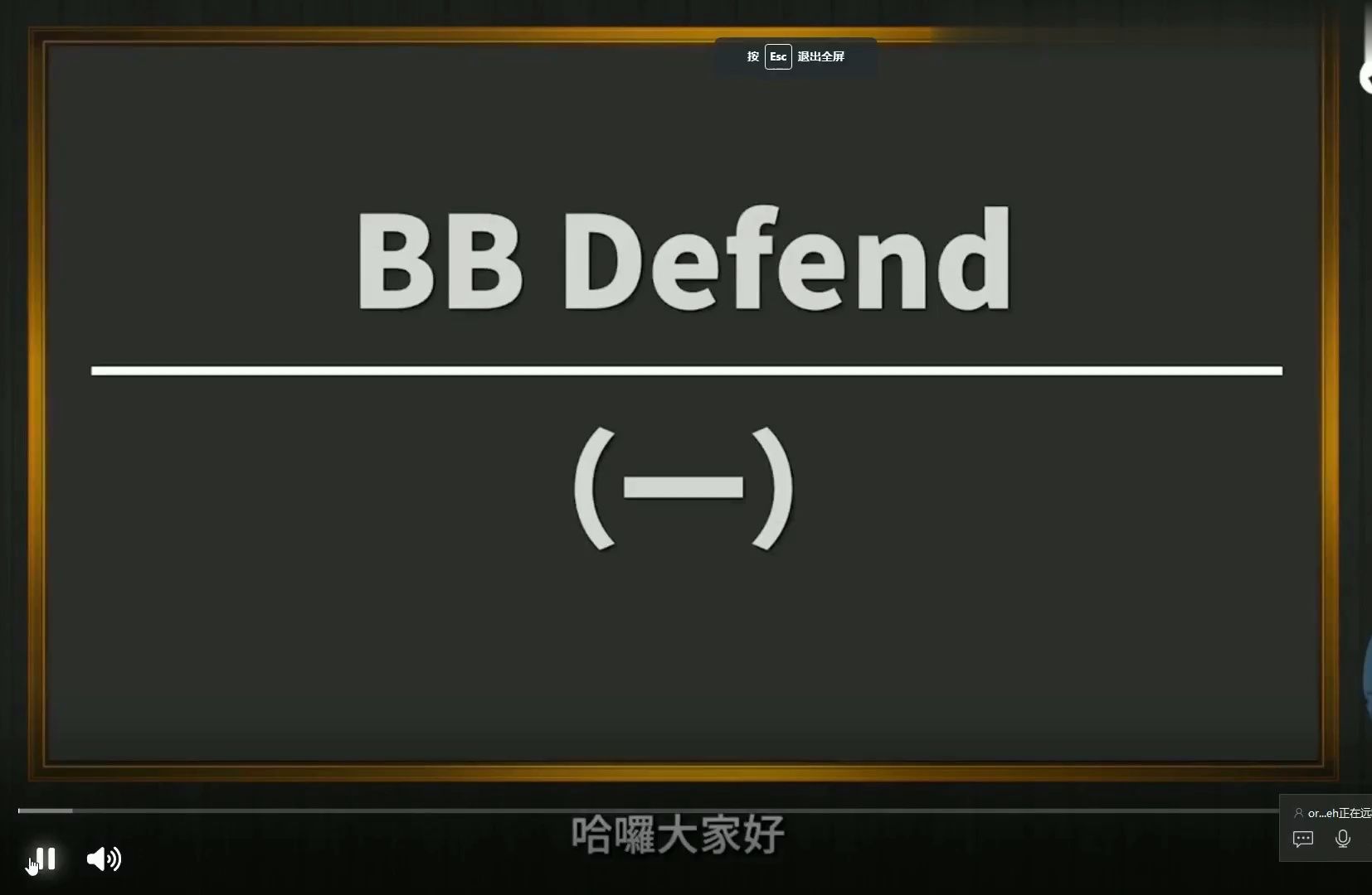 【OverBankroll 2.0锦标赛 】大盲防守翻前策略（一）5