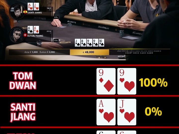 毒王炸弹9999！！【德州扑克】