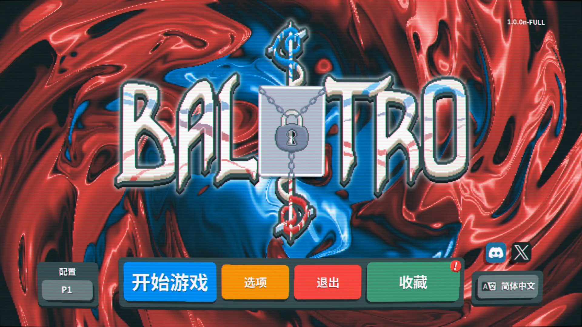 【实况】小丑牌 058 幽灵牌组高级【肉鸽】【Balatro】