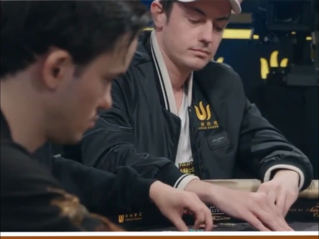 【德州扑克】dwan：我玩的就是刺激