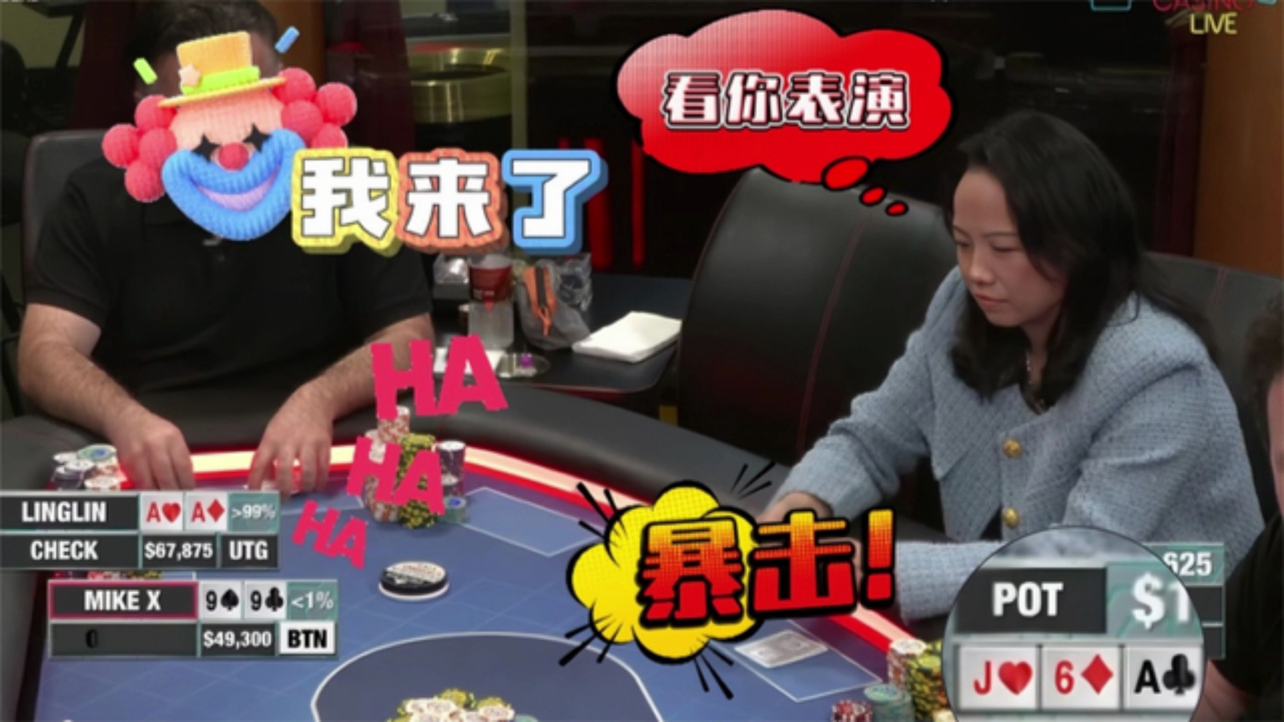 AA翻牌中三条 价值根本不用自己打！那么爽？【德州扑克】