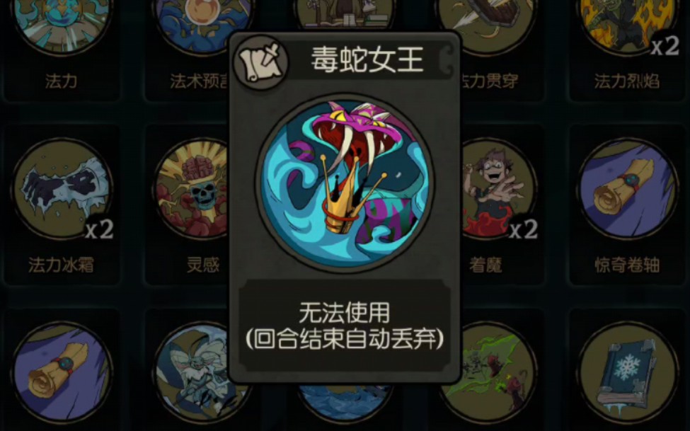 BOSS: So？