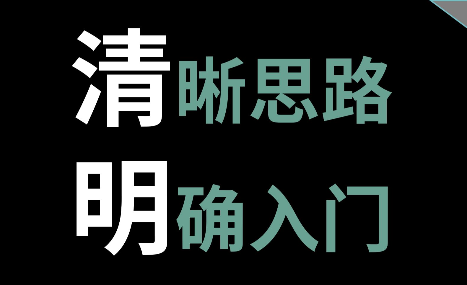 【特】一些GTO