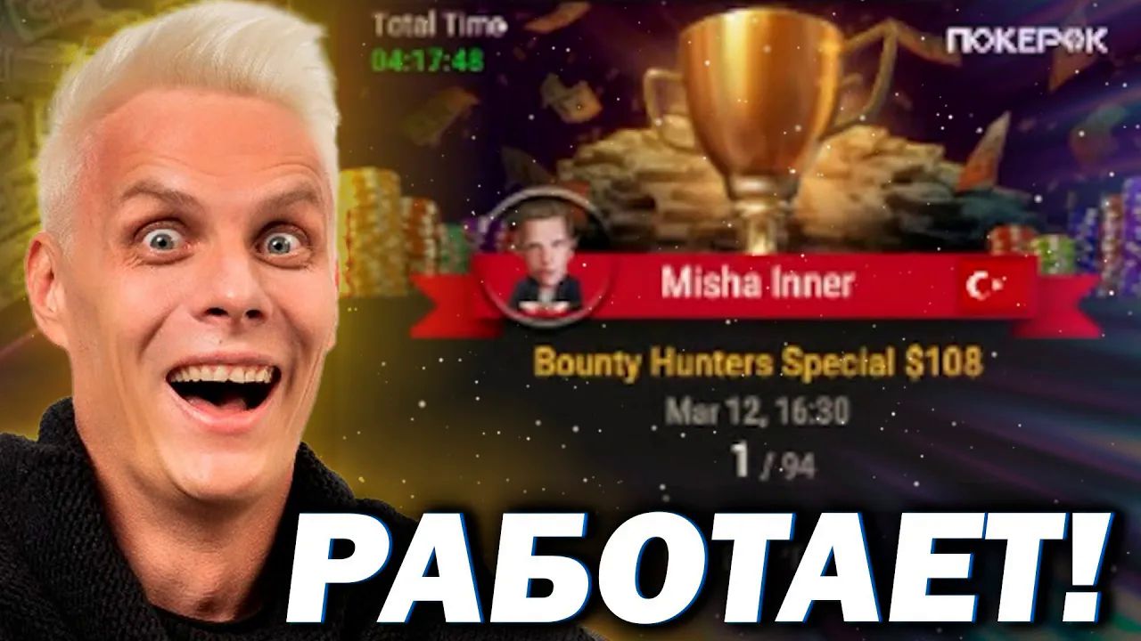 【Misha Inner 】：两个谐星，长颈鹿选手与Misha Inner在MTT中的对抗，精彩绝伦