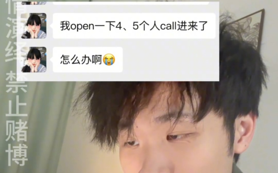 我open了，全村人都来支持我的事业