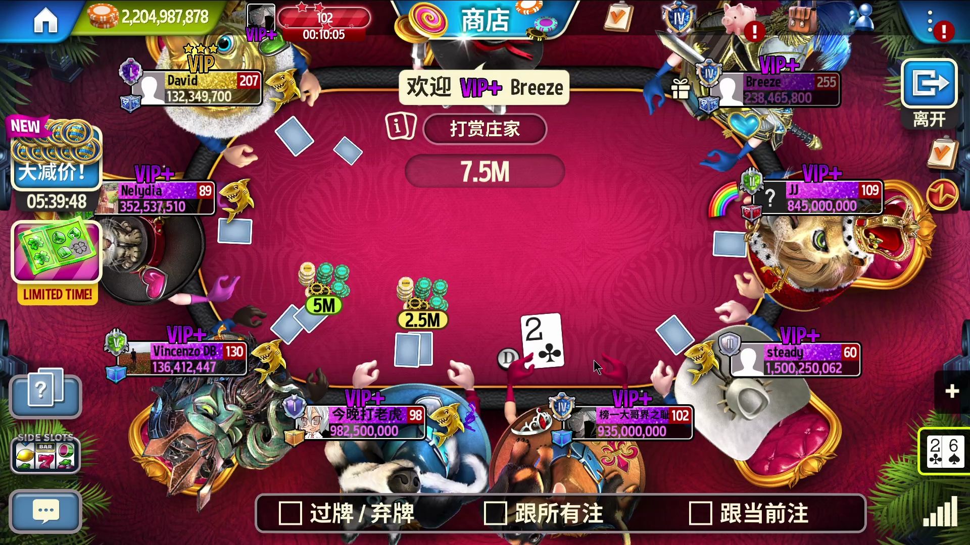 UP老哥混进红莲花被群殴-21黑场是救赎亦或毁灭？？-GOP3德扑