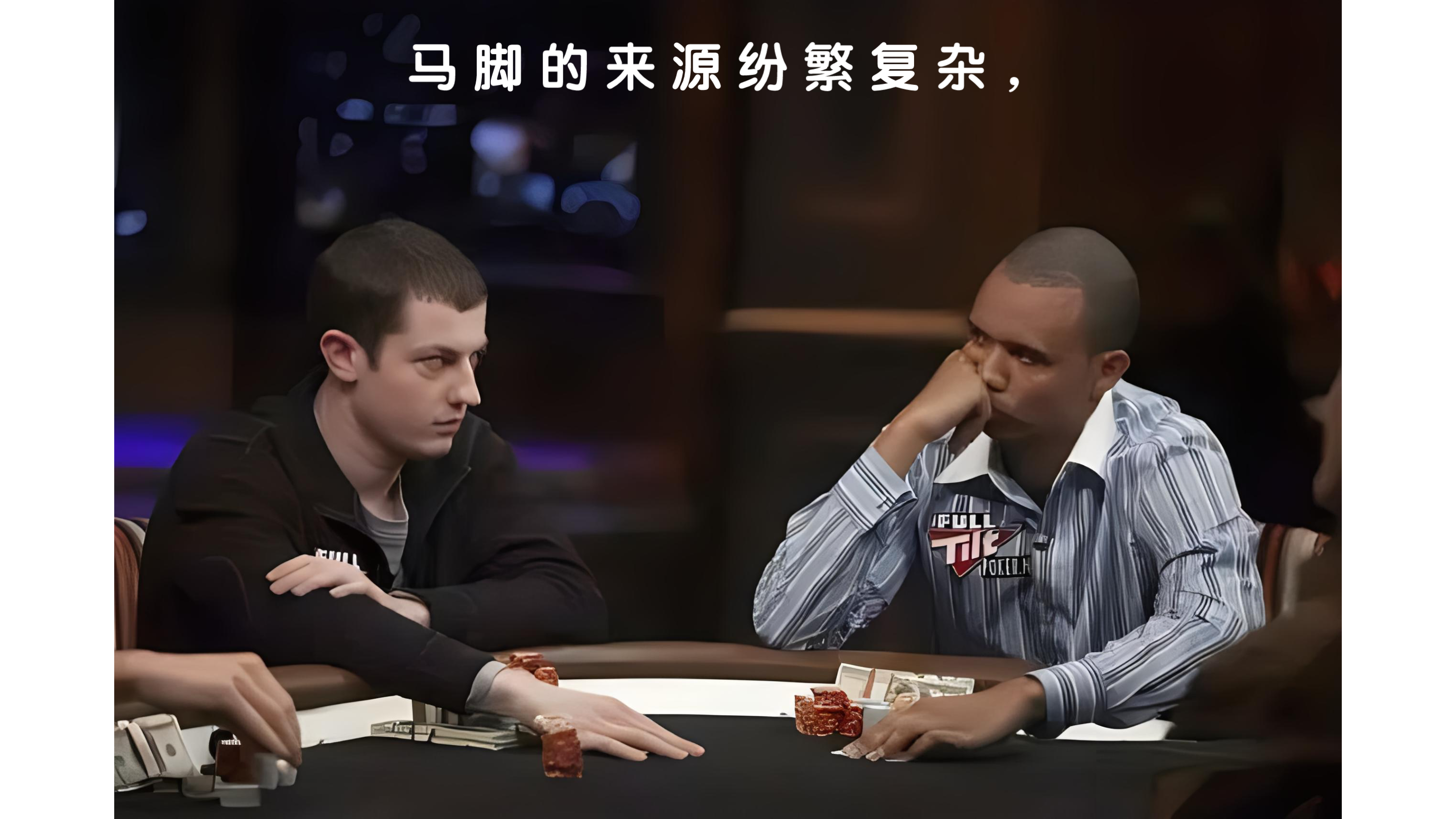 马脚学问分享
