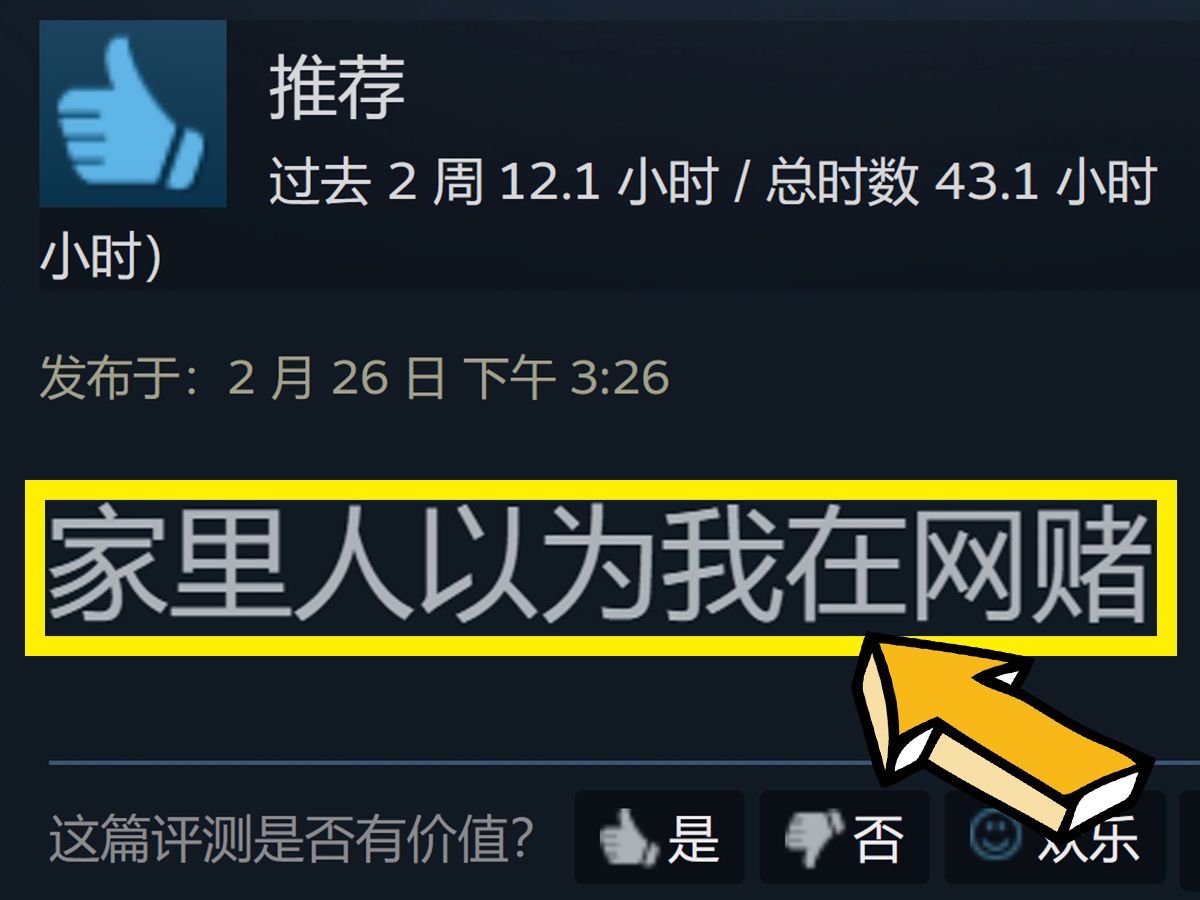 因为玩法太上头，而被多个国家封禁的游戏！