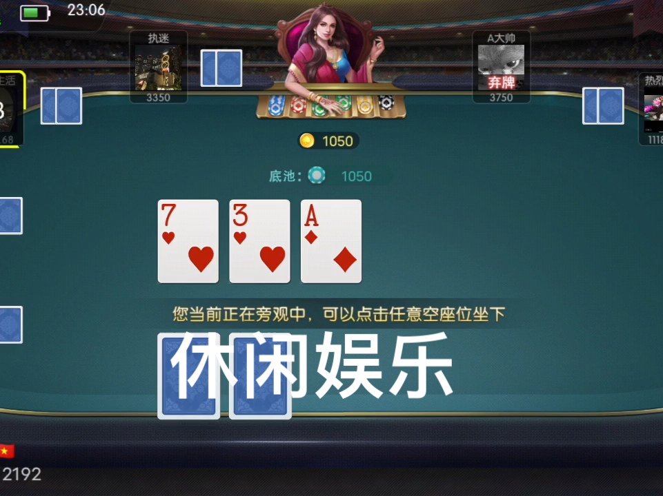 GG德州扑克手游解说来袭，快来观赏一下吧