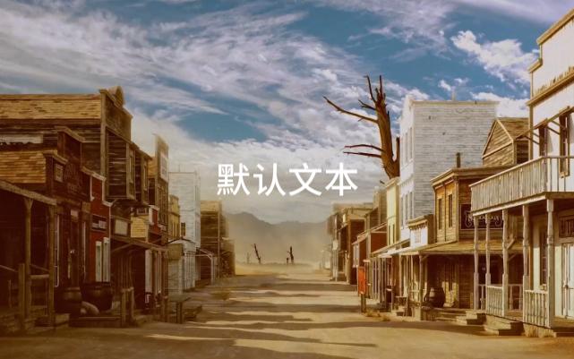 GG赏金赛即将进圈惨遭淘汰