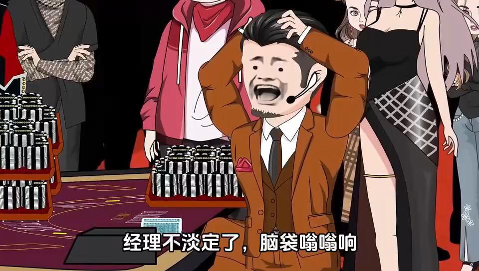 德州扑克精彩解说