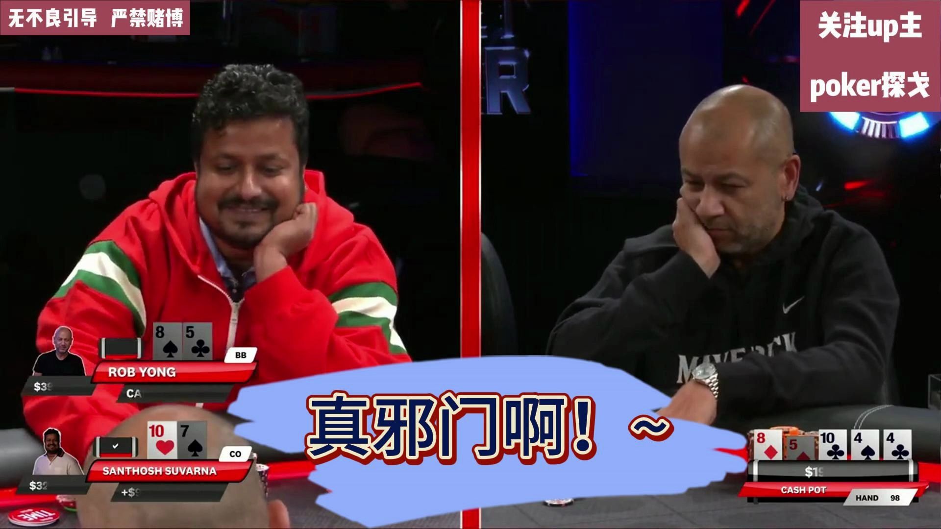 【印度三坨屎系列】就是这么硬！你是职业的，我是专门干职业的！~