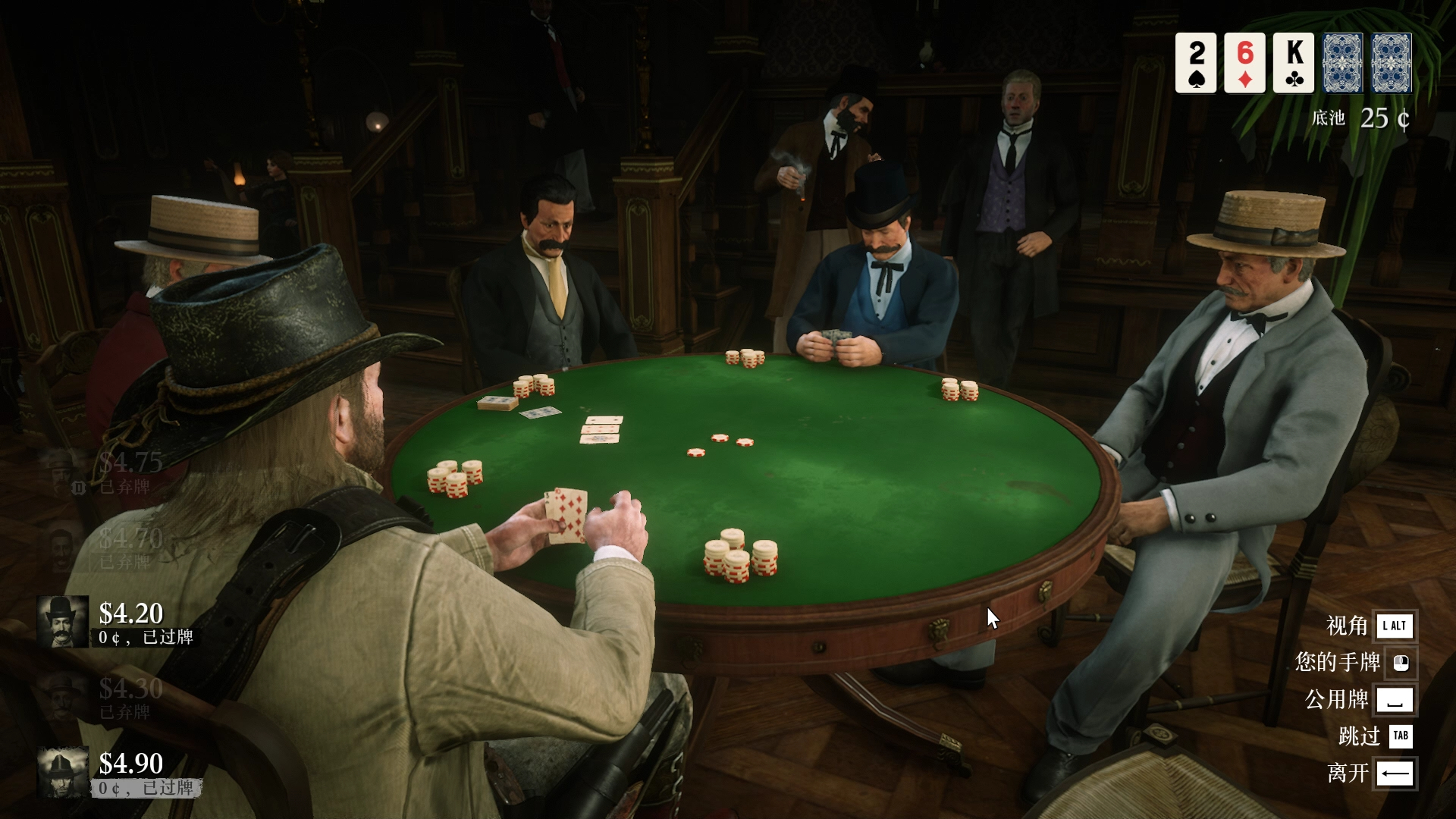 Red Dead Redemption 2 2024.03.27 - 17.30.56.01  学德扑自用