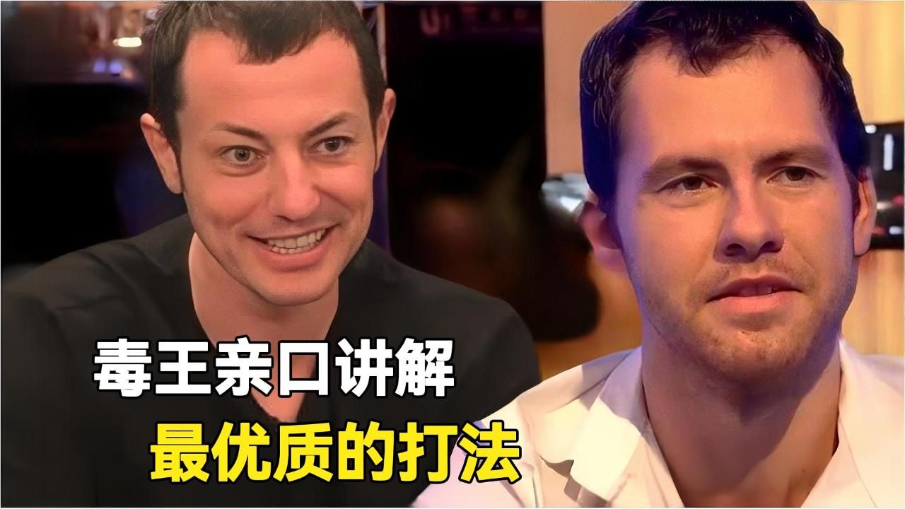 毒王亲自分析局势告诉JUNGLEMAN为什么连续打错，要跟着大神的思路才能进步神速！【必看】