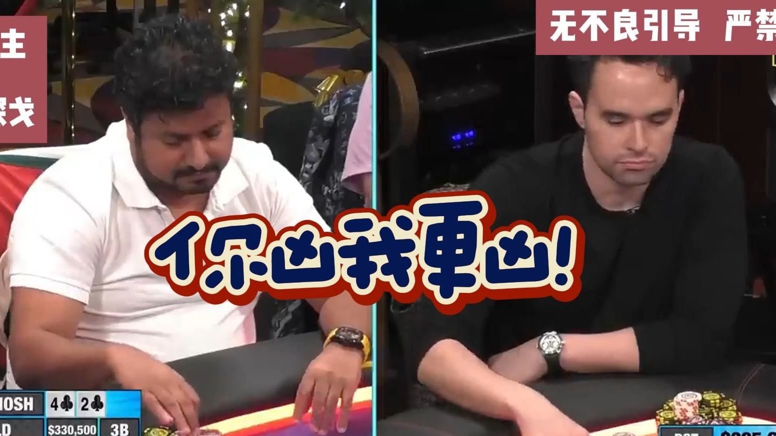 【印度reg“三坨屎”系列】忧郁王子KT和“三坨屎”谁更松！谁更凶！