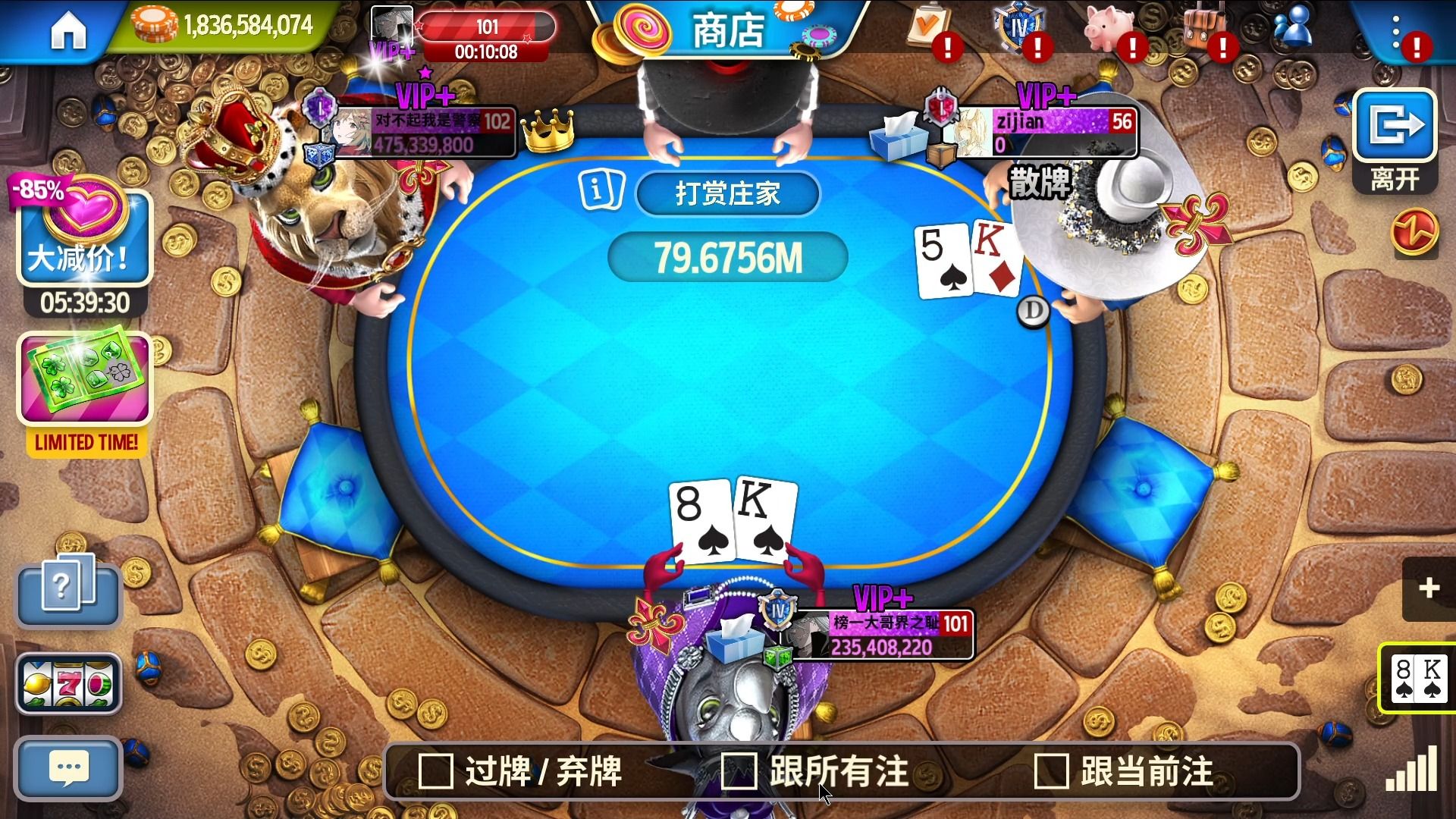 被水友ALLIN诈唬-UP老哥CPU有点过载-GOP3德扑