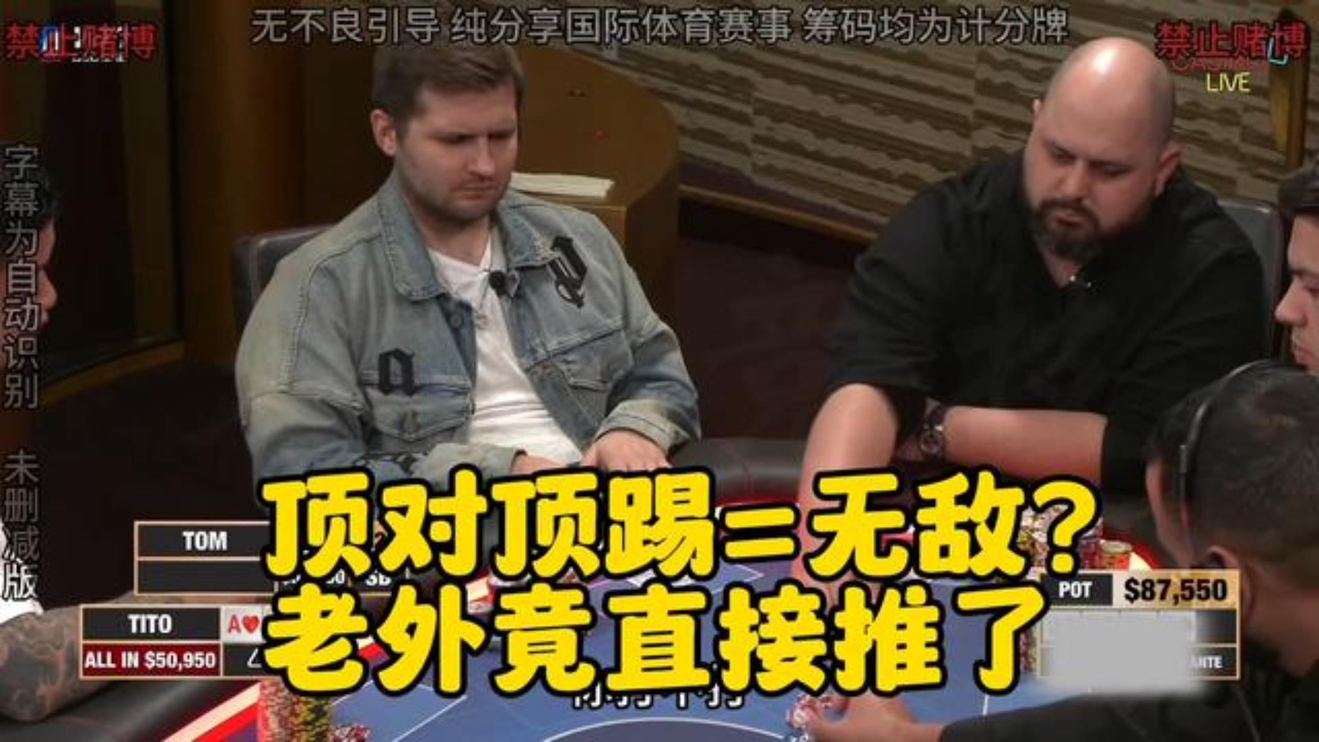 什么原因 上头 TPTK竟直接推了！