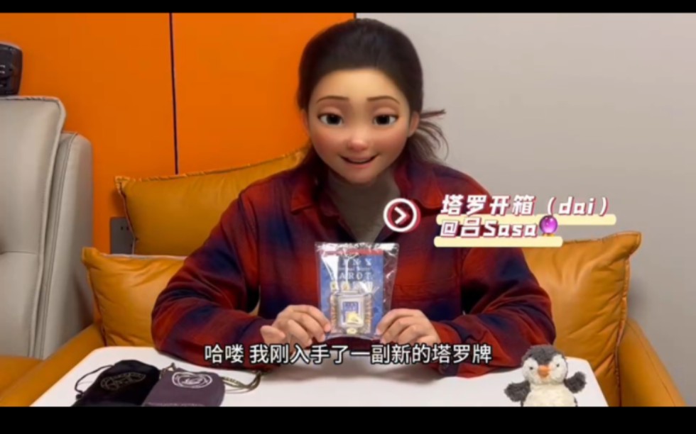 新牌开箱｜新手为啥选韦特？