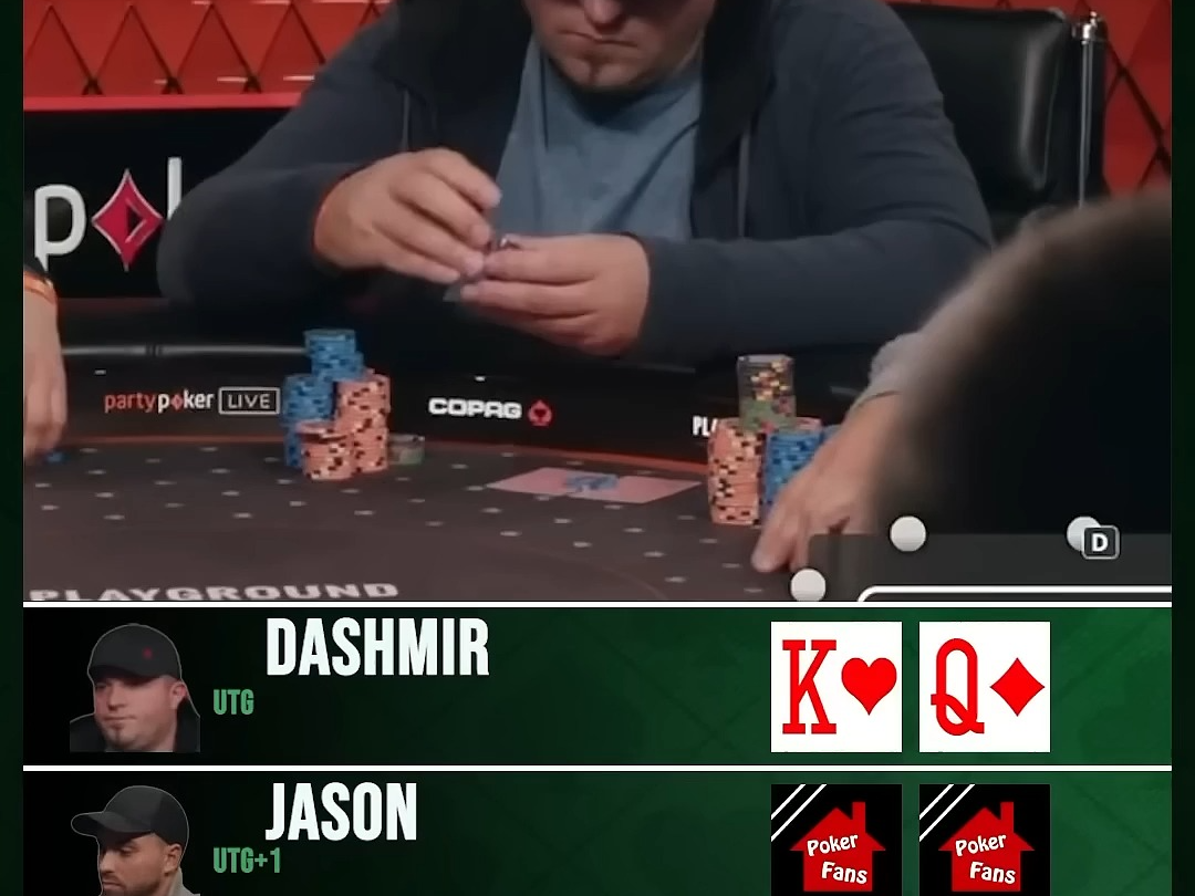 【德州扑克】Difference Dashmir！