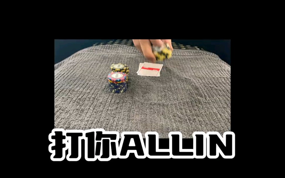 快来学习吧，正经扑克教学